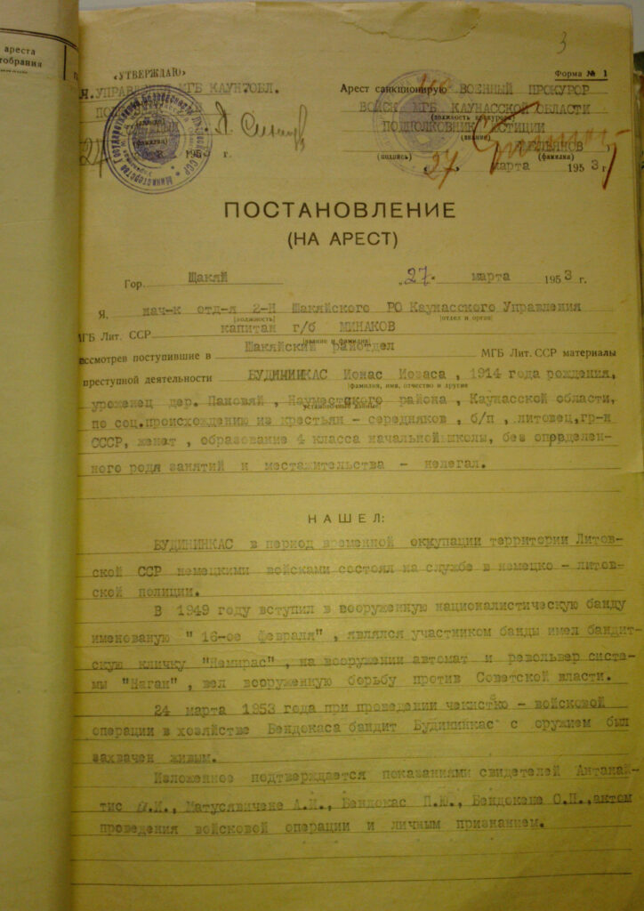 1953 m. arešto potvarkis: LYA f. K-1, ap. 58, b. 26501/3, b.l. 3-4